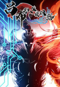 thien ha de nhat lu bo thumb