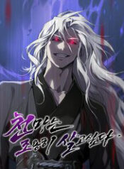 thien ma muon song mot cuoc doi binh lang thumb