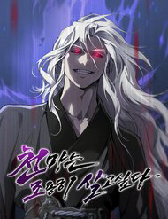 thien ma muon song mot cuoc doi binh lang thumb