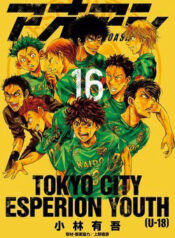 thien tai bong da ashito thumb