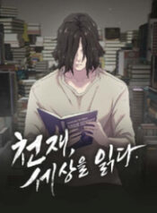 thien tai nhin thau the gioi thumb