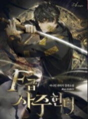 tho san so menh cap f thumb