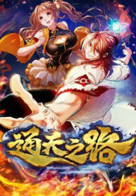 thong thien chi lo thumb