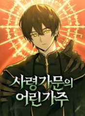 tieu thieu gia cua tu linh gia toc thumb