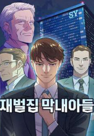 tieu thieu gia gia toc tai phiet thumb