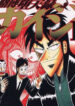 tobaku datenroku kaiji thumb