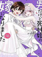 toi bat dac di tro thanh co dau tam thoi cua cong chua tu than thumb