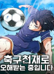 toi bi hieu lam la sieu sao tren san co thumb