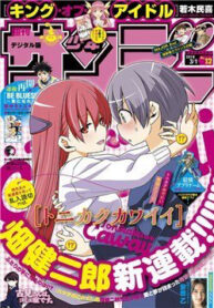 tom lai la em de thuong duoc chua thumb