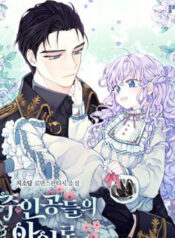 tro thanh con gai cua cac nhan vat chinh thumb