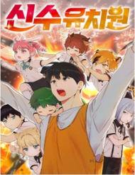 truong mau giao than thu thumb