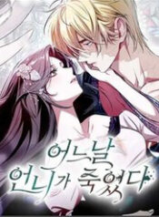 vao ngay ma chi gai toi qua doi thumb