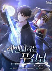 vo than thang cap thumb