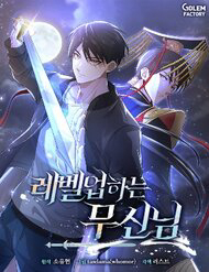 vo than thang cap thumb