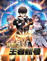 vua choi da co tai khoan vuong gia thumb