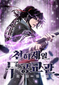 dai su vo thuat toan cau thumb