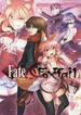 fateextra ccc fox tail thumb