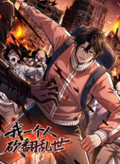 minh ta tung hoanh loan the thumb