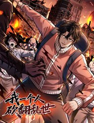 minh ta tung hoanh loan the thumb