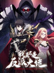 nhan vat phan dien chac chan khong phai ta thumb