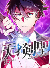 thanh kiem trung sinh thumb