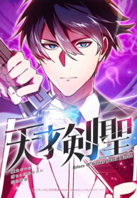 thanh kiem trung sinh thumb