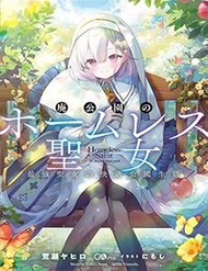 thanh nu vo gia cu trong cong vien bo hoang thumb