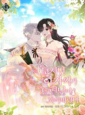 tieu thu ma toi phuc vu bien thanh thieu gia roi thumb