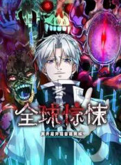 toan cau chan dong toi mo khoa hack co the tu do mua sam thumb