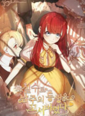 toi da vo tinh quyen ru em trai cua nam chinh thumb