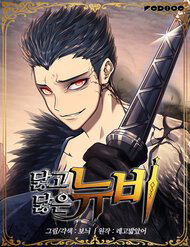 toi la linh moi thumb