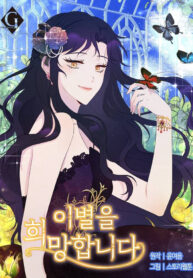 toi muon chia tay thumb