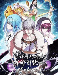 tro thanh man di o the gioi fantasy thumb