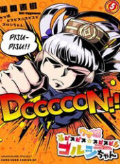 umamusume pretty derby pisupisu☆supisupi golshi chan thumb