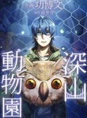 y thong loan the thumb