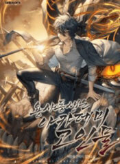 anh trai anh hung la nguoi da chet trong hoc vien thumb