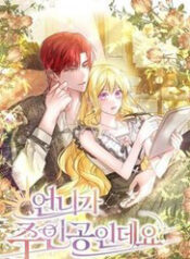 chi gai toi la nhan vat chinh thumb