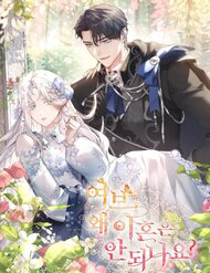 chong oi tai sao chung ta khong the ly hon thumb