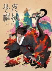 co nang phap su thumb