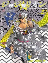 cuoc phieu luu ki bi cua jojo phan 8 jojolion thumb
