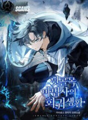 cuoc song tai sinh cua phap su hem toi thumb