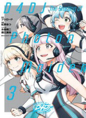 d4dj the starting of photon maiden thumb