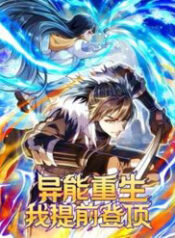 di nang trung sinh ta som o dinh cao thumb