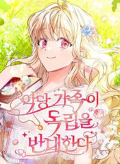 gia dinh phan dien phan doi tu lap thumb