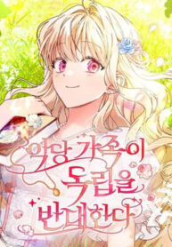 gia dinh phan dien phan doi tu lap thumb