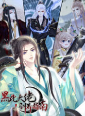 hac hoa dai lao thuan duong chi nam thumb