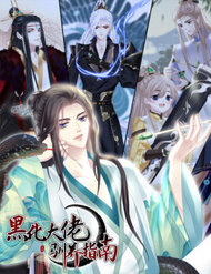 hac hoa dai lao thuan duong chi nam thumb