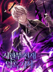 hac ki si thien tai gioi han thoi gian thumb