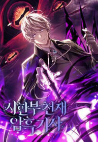 hac ki si thien tai gioi han thoi gian thumb