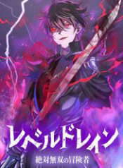 hap thu cap do thumb